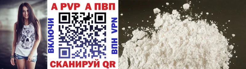 наркотики  Волосово  Alfa_PVP СК 
