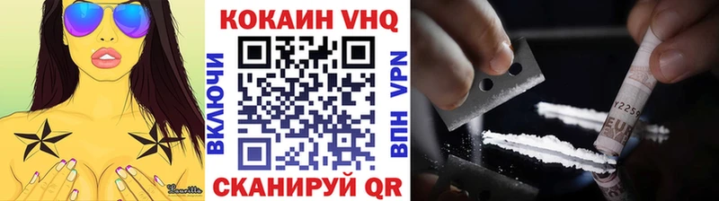Кокаин 99%  это официальный сайт  Волосово  закладки 