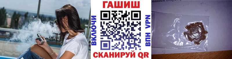 ГАШ hashish  закладки  shop клад  Волосово 