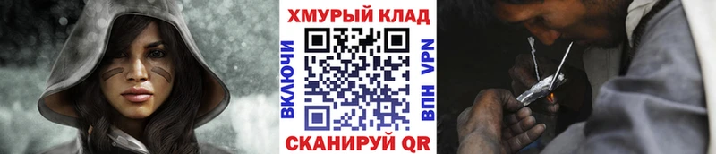 ссылка на мегу Волосово ГЕРОИН белый