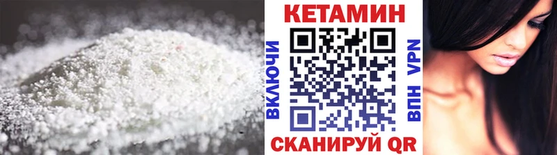 где найти Волосово Кетамин ketamine