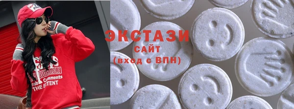 спиды Белокуриха