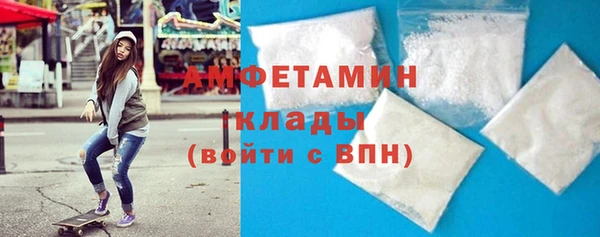 спиды Белокуриха