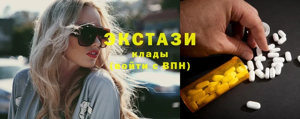 спиды Белокуриха