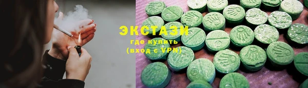 спиды Белокуриха