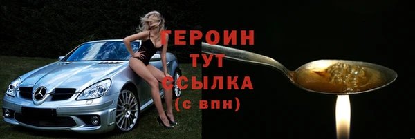 спиды Белокуриха