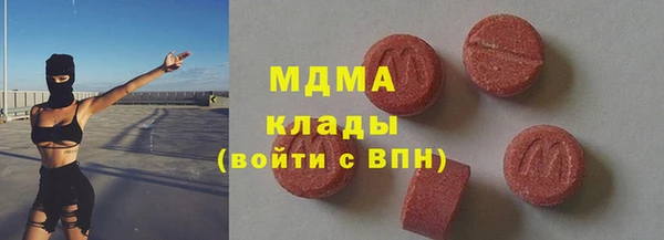 спиды Белокуриха