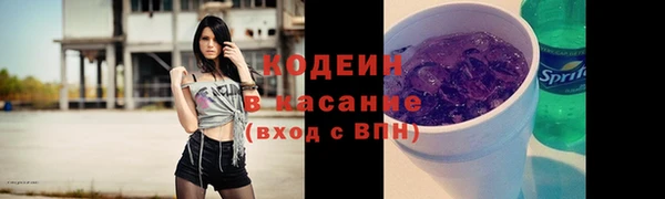 спиды Белокуриха