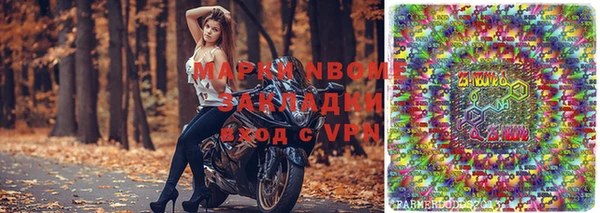 спиды Белокуриха