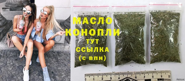 спиды Белокуриха