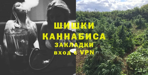 спиды Белокуриха