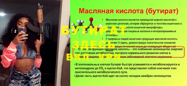 каннабис Белоозёрский