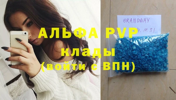 каннабис Белоозёрский