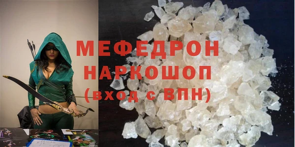спиды Белокуриха