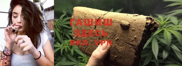 спиды Белокуриха