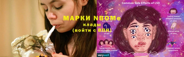 спиды Белокуриха