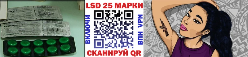 Лсд 25 экстази ecstasy  Волосово 