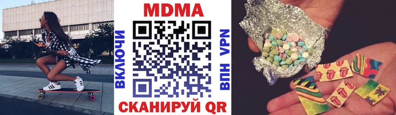 дарнет шоп  Волосово  МДМА crystal 
