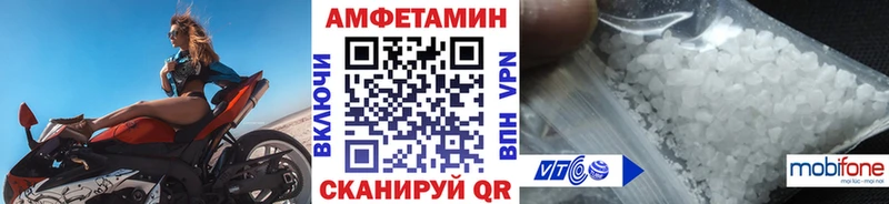 MEGA ТОР  Волосово  МЕТАМФЕТАМИН Methamphetamine 