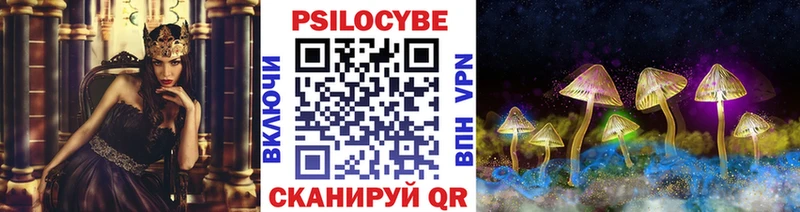 Галлюциногенные грибы мухоморы  Волосово 